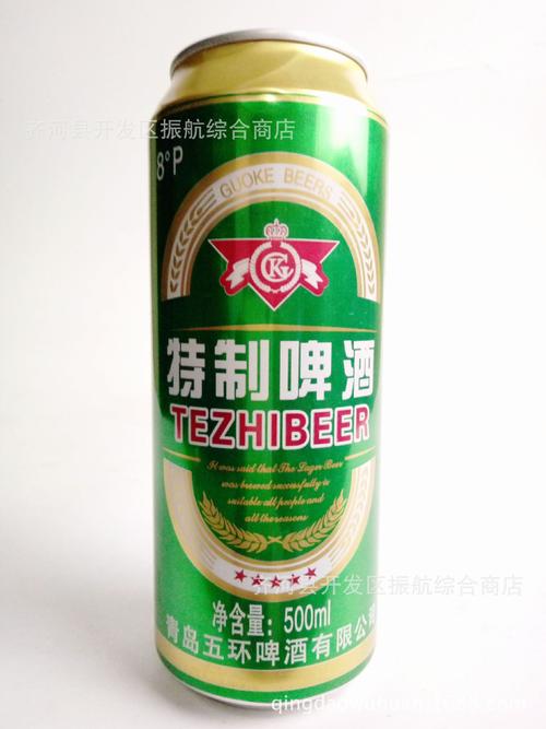 青岛五环特制啤酒批发零售特制啤酒厂家啤酒