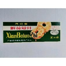 7788搪瓷收藏>gt;零售>罐头/食品标>广西南宁罐头食品厂,食品商标1